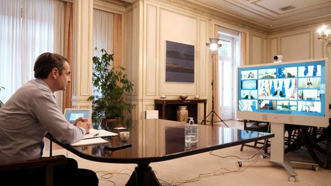 μητσοτάκης τηλεδιάσκεψη