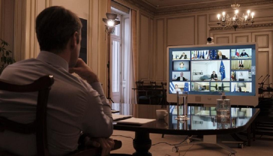 τηλεδιάσκεψη