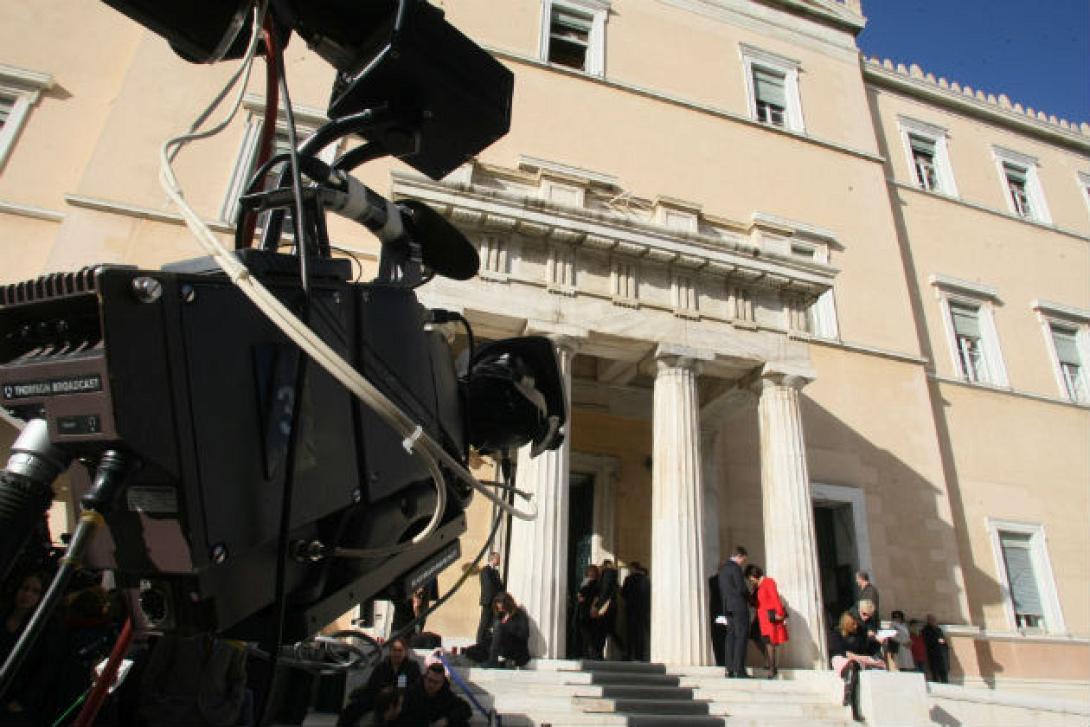 βουλή, κανάλια