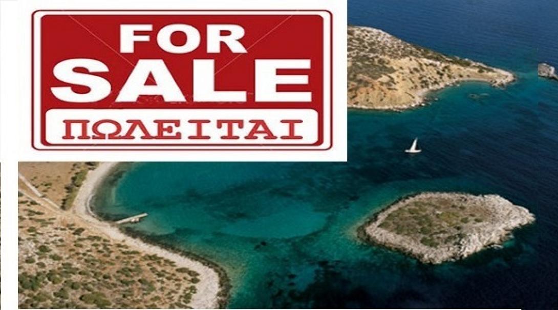 Μάθανε πως ... πουλιώμαστε, πλακώσανε κι οι ξένοι!