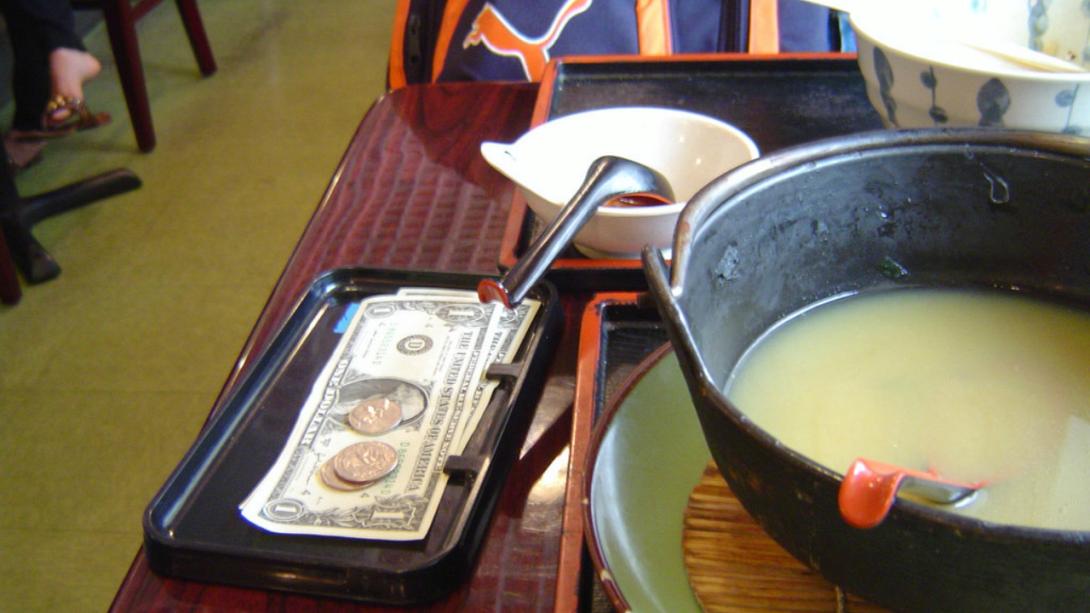 φιλοδώρημα 