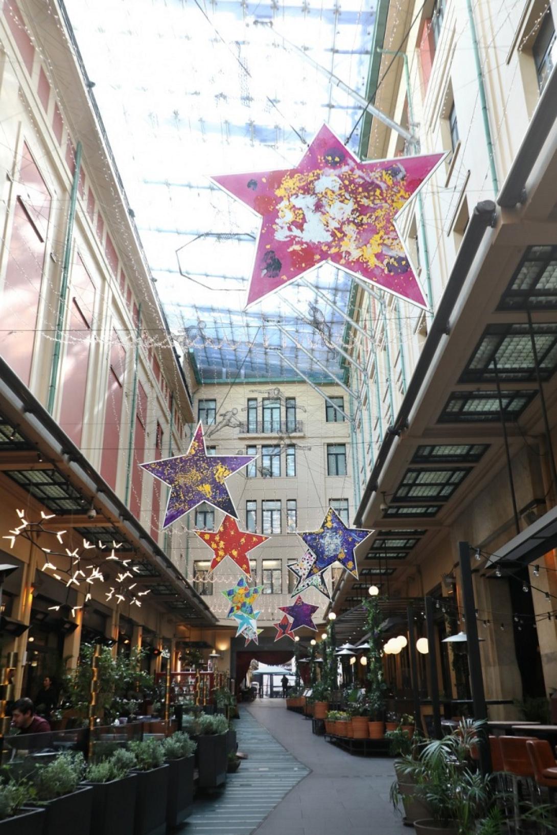 Το Φωτεινό Αστέρι