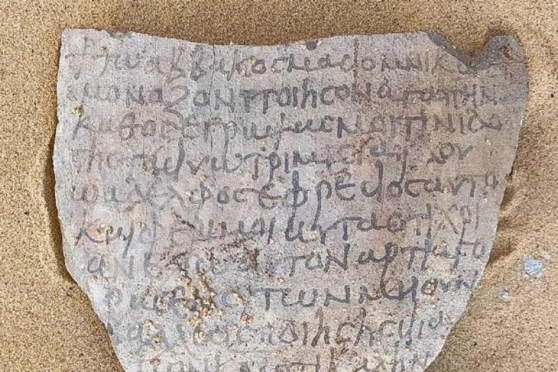 τοιχογραφίες