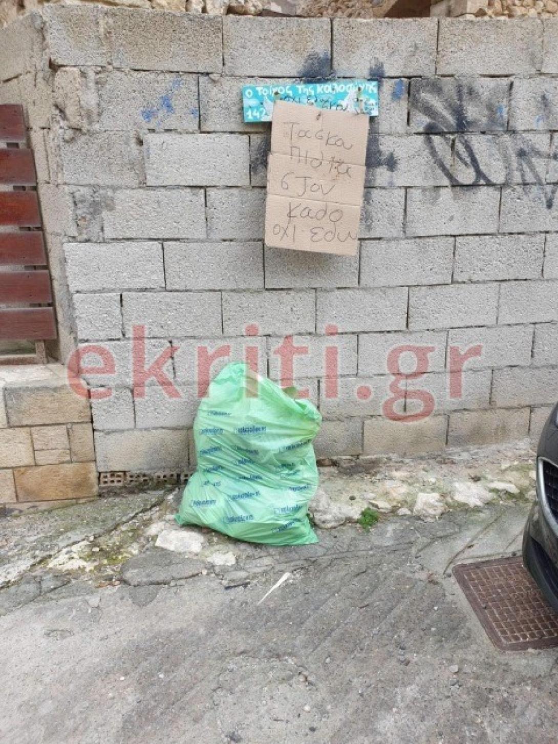 τοίχος αγάπης