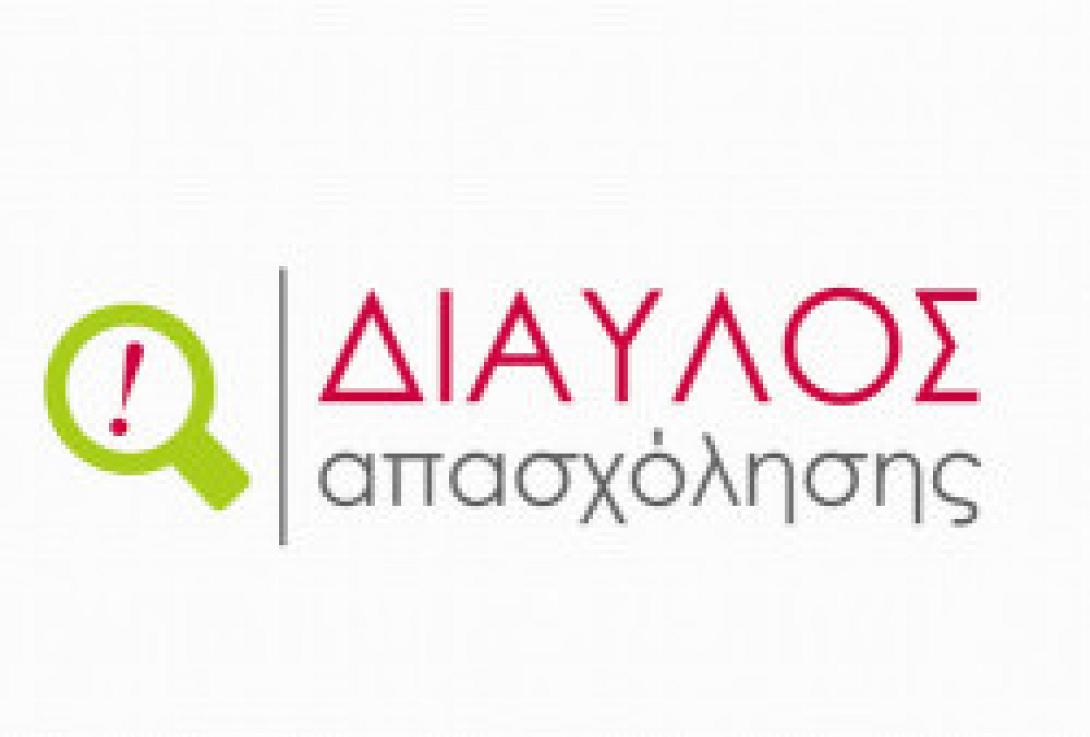 Διαυλος