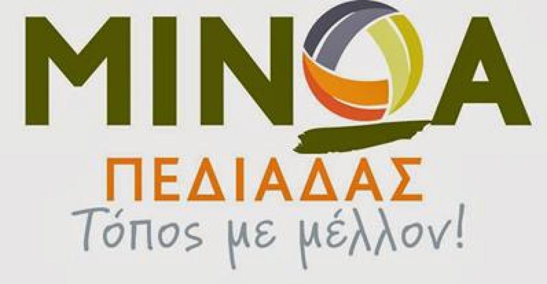 Μάχη και μέσω διαδικτύου για τους υποψήφιους 