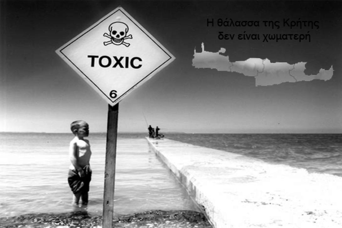 Τα μισά και πλέον χημικά της Συρίας έχουν εξουδετερωθεί ανοιχτά της Κρήτης, λένε οι Αμερικανοί