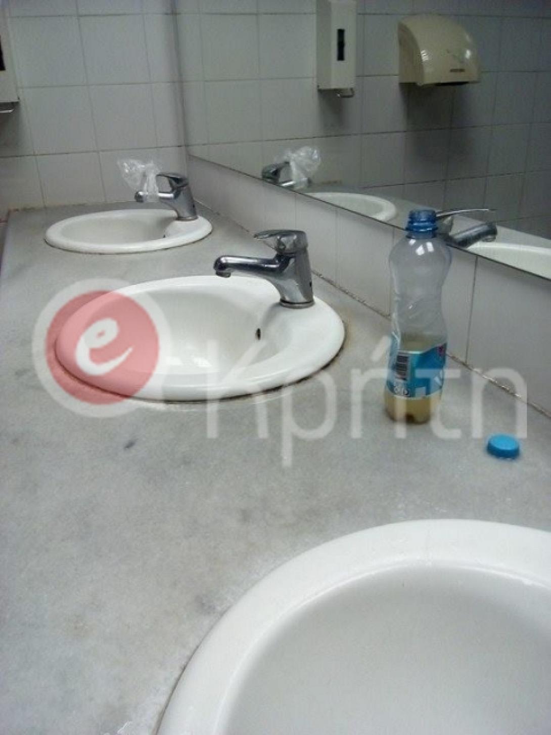 τουαλέτες αεροδρόμιο