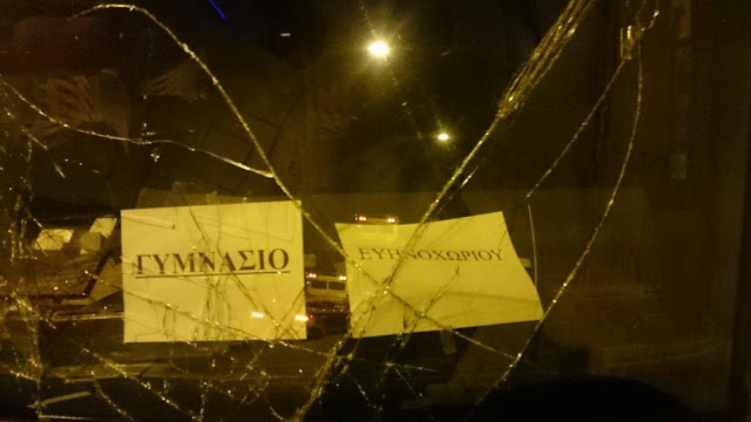 τροχαίο μέτσοβο