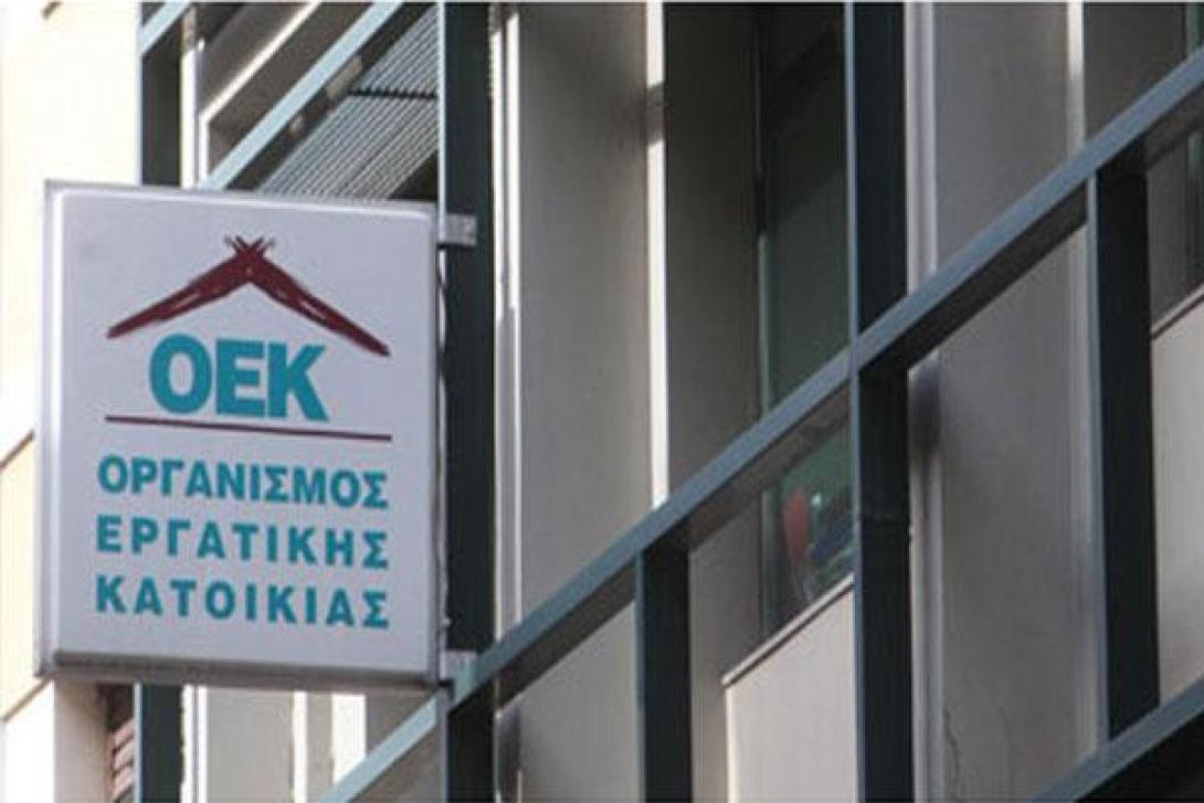 Αποζημίωση για ηθική βλάβη από τον Οργανισμό Εργατικής Κατοικίας