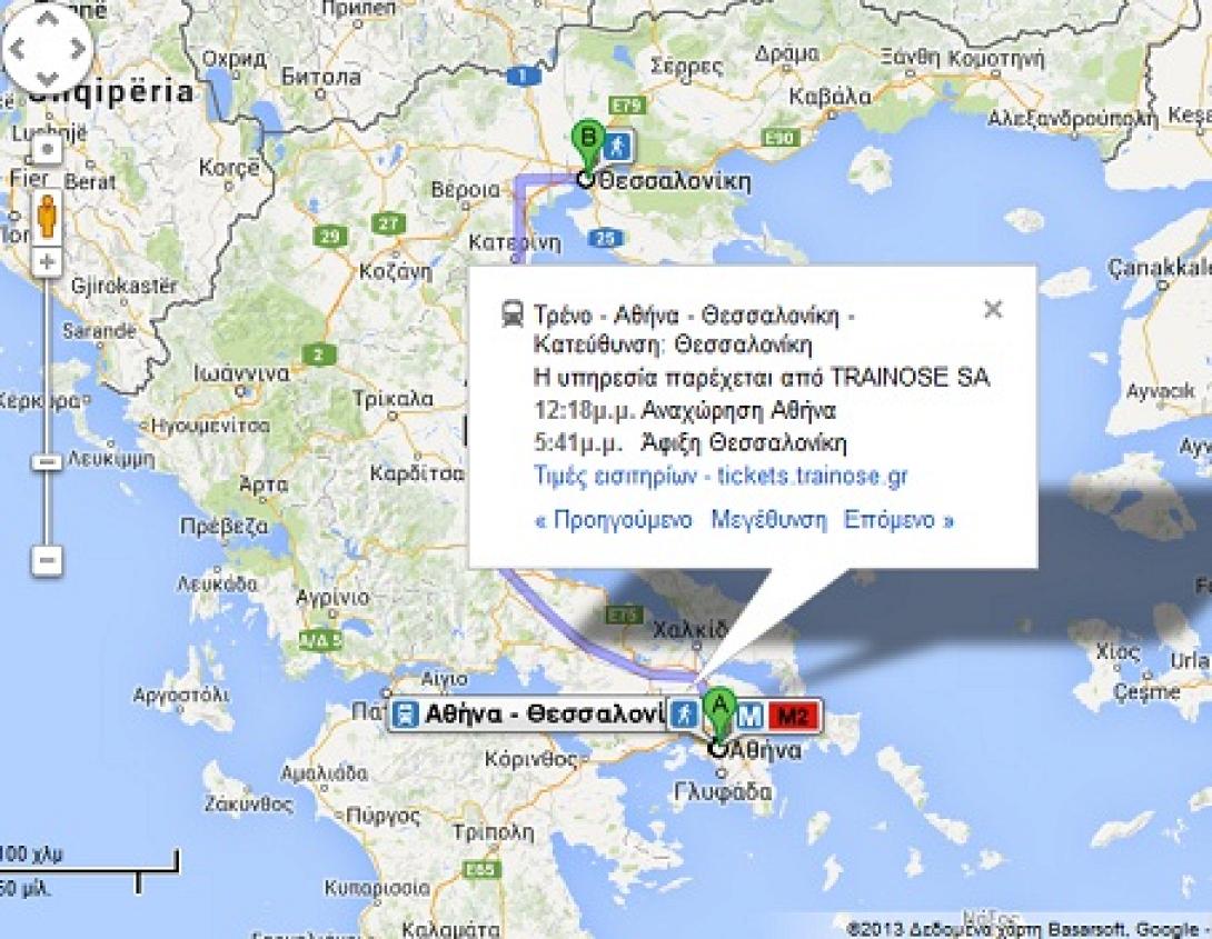 ΤΡΑΙΝΟΣΕ: Ένταξη δρομολογίων στο Google Maps