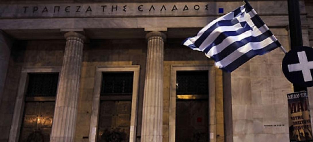 Στρέβλωση στην αγορά ακινήτων βλέπει η Τράπεζα της Ελλάδος 