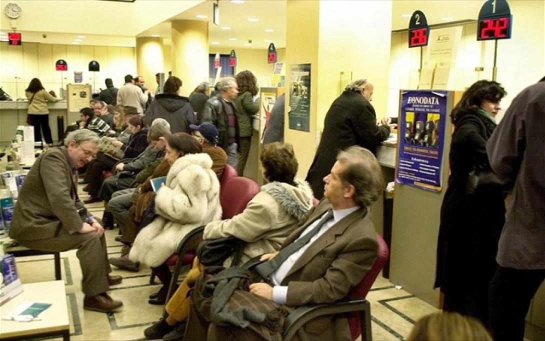 Την Τετάρτη η πληρωμή των συντάξεων του ΙΚΑ και του ΕΚΑΣ