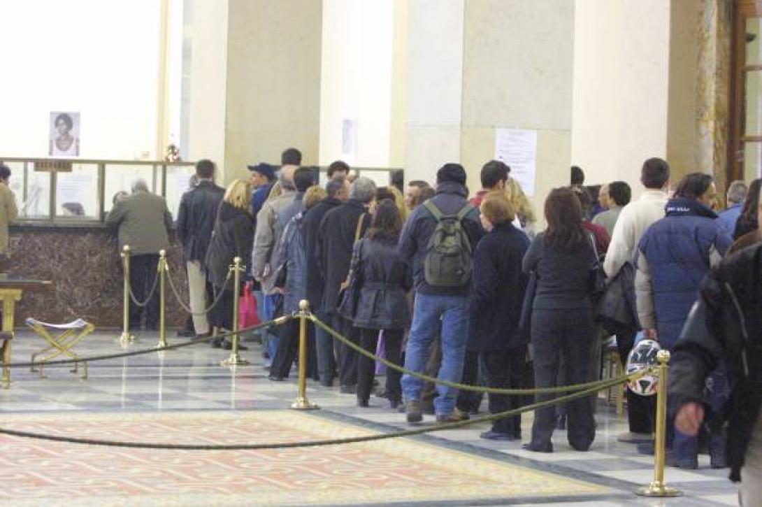 εισοδος τραπεζα