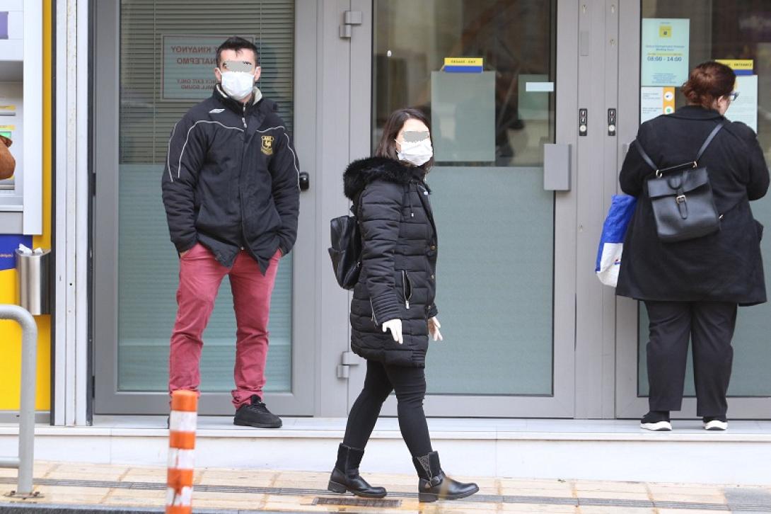 Ηρακλειώτες έξω από τράπεζα φορώντας μάσκα