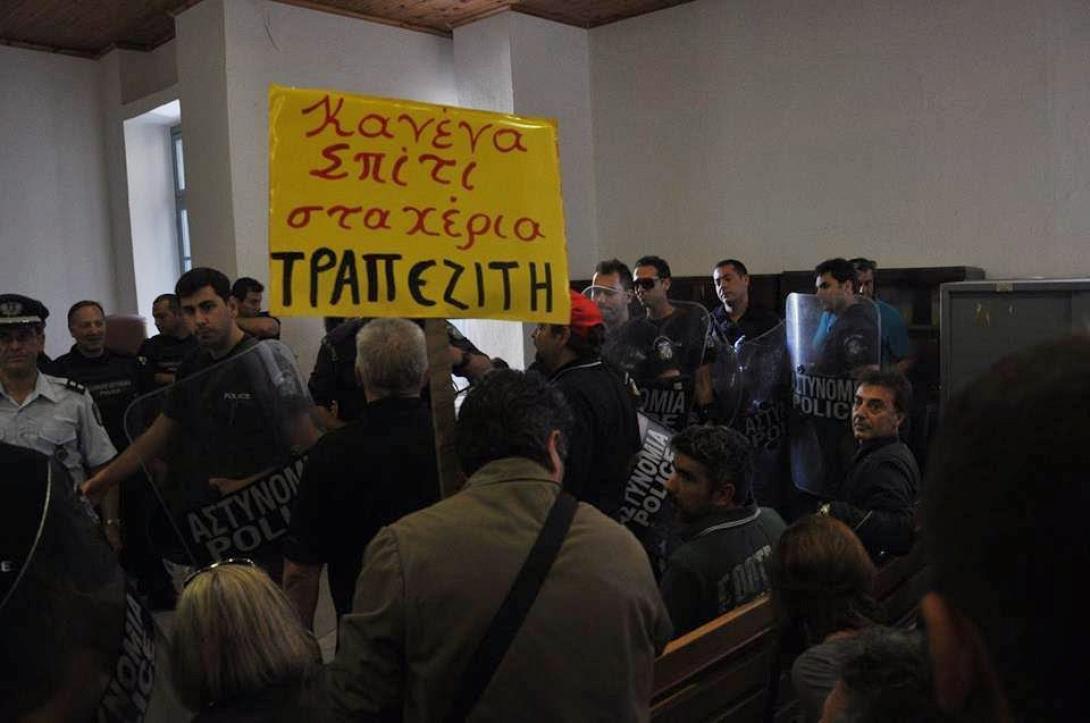Μπλόκαραν πλειστηριασμούς στο Ειρηνοδικείο Ηρακλείου (βίντεο)