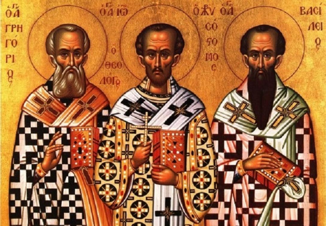 Τρεις Ιεράρχες