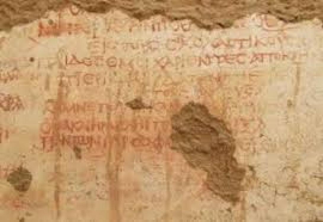Ανακάλυψαν ελληνικές γραφές σε σχολείο 1700 ετών στην Αίγυπτο
