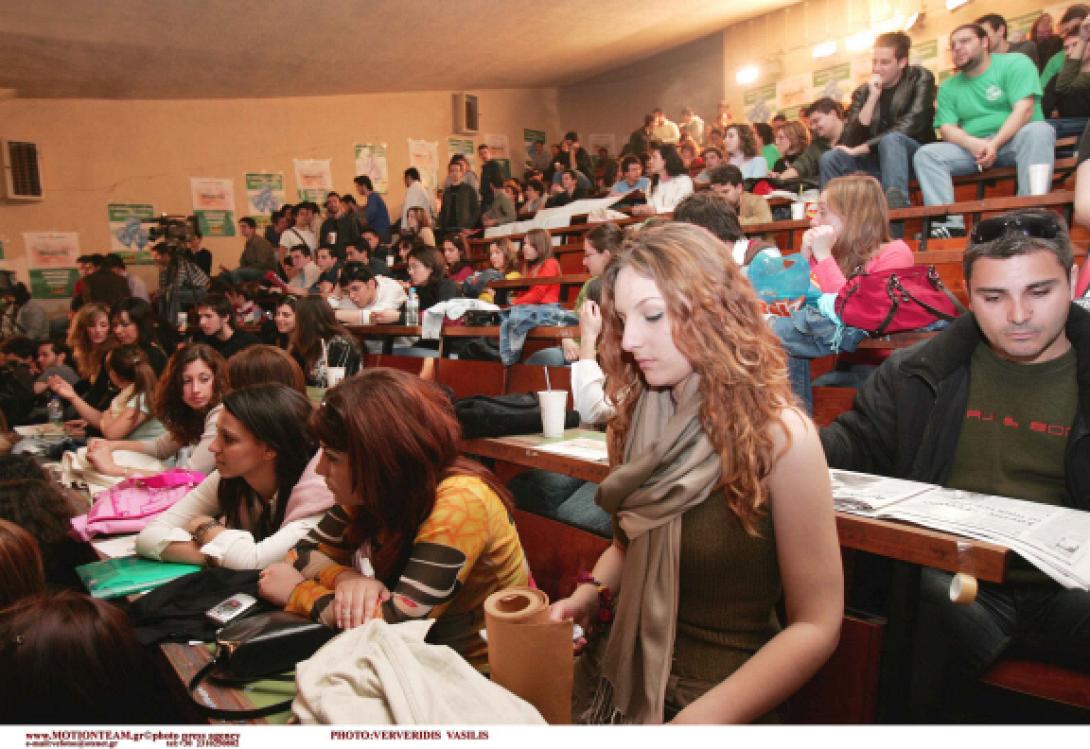 Τριτοβάθμια