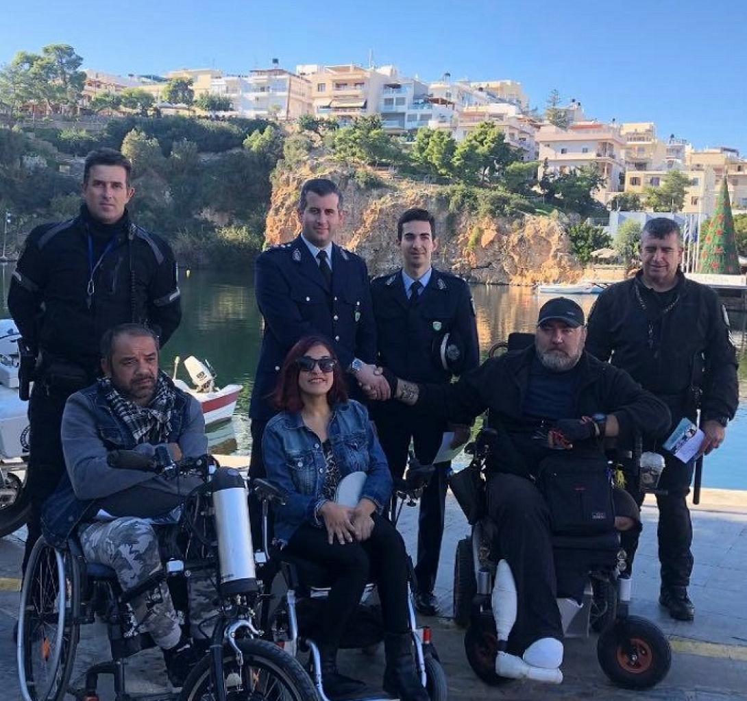 Τροχαια - ΑμΕΑ