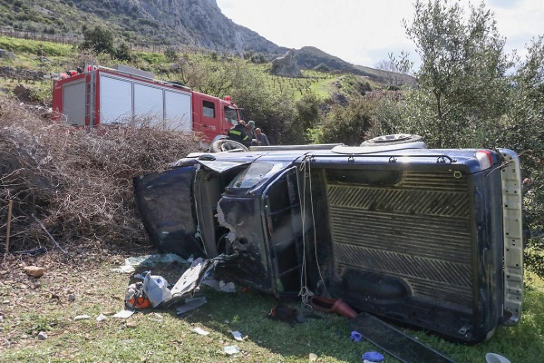 Τροχαιο Συλλαμος