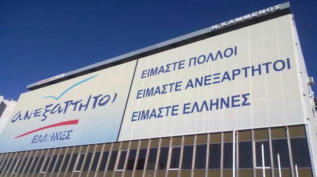 ξενώνας γυναικών 
