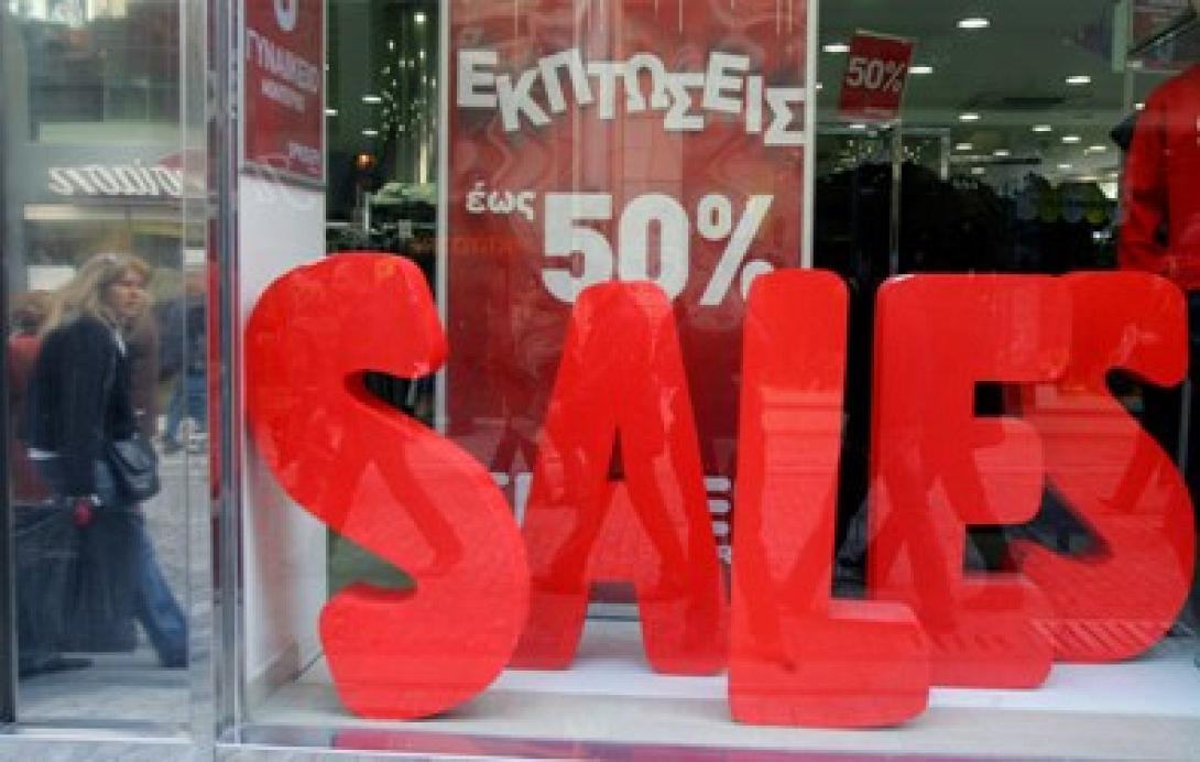 Από τη Δευτέρα 13 Ιανουαρίου οι εκπτώσεις