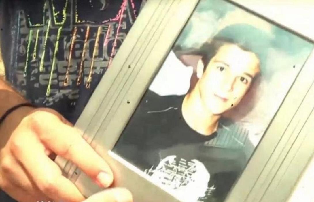  20χρονος φοιτητής