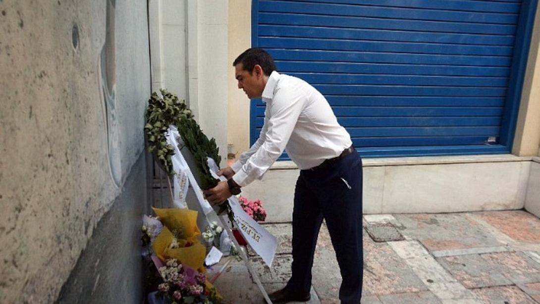 τσίπρας marfin