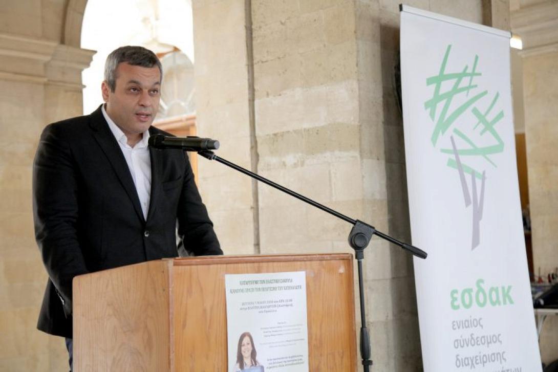 εσδακ σακούλα