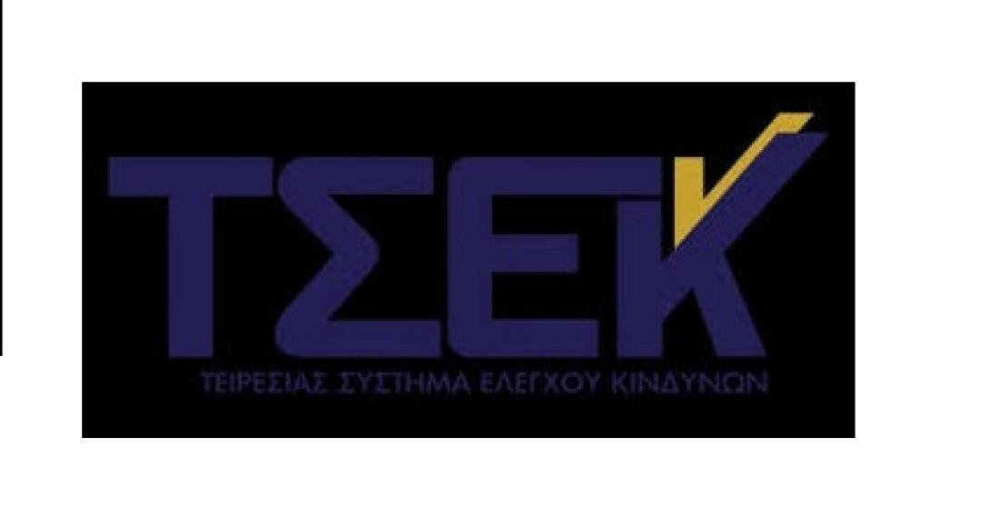 Πρόστιμο στην "Τειρεσίας" για παράτυπο φακέλωμα προσωπικών δεδομένων