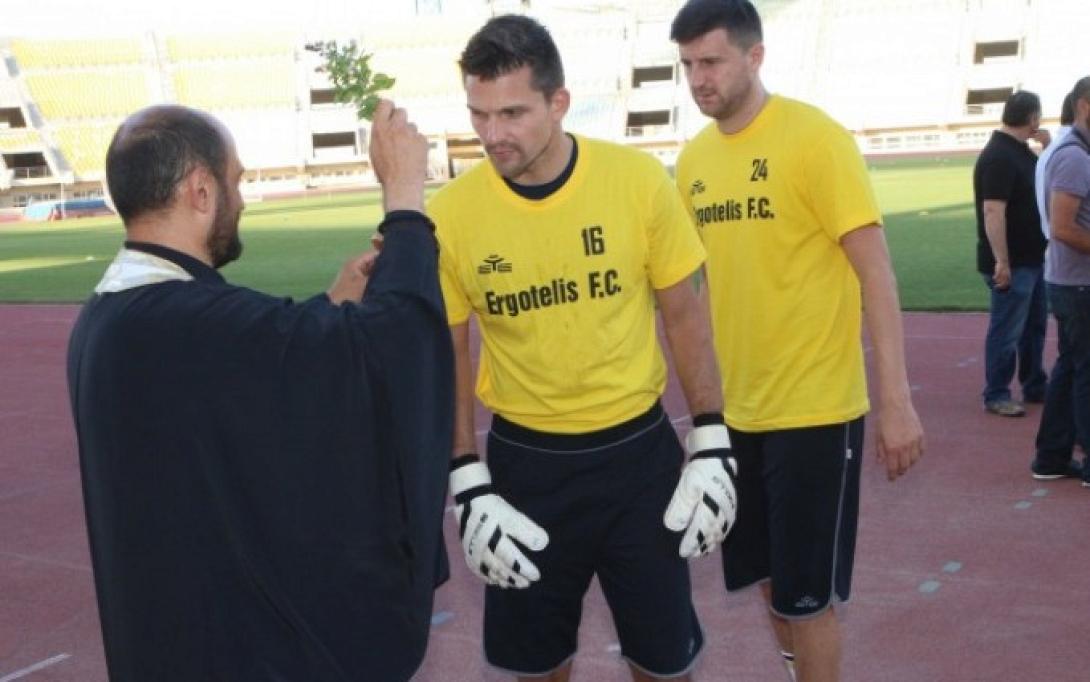 Τσέρνι: «Πρόκληση ώστε να γίνω καλύτερος για μένα ο Εργοτέλης»