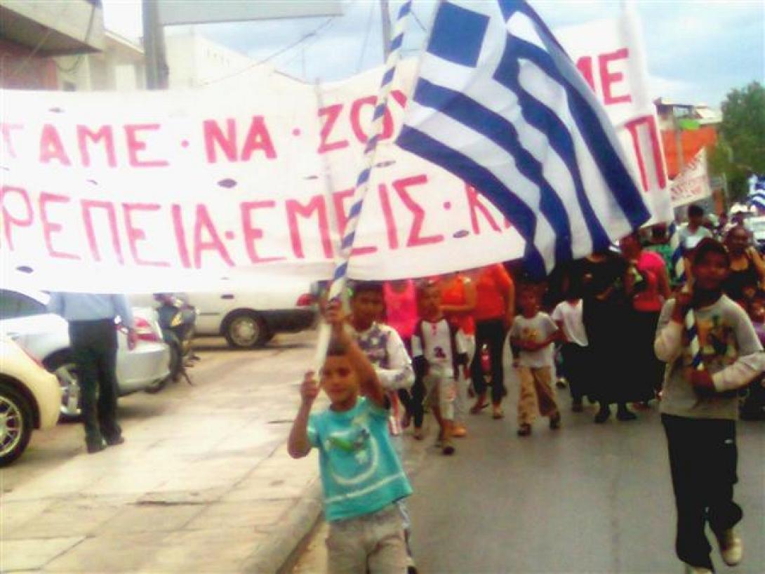 Πορεία διαμαρτυρίας τσιγγάνων στην Αθήνα 