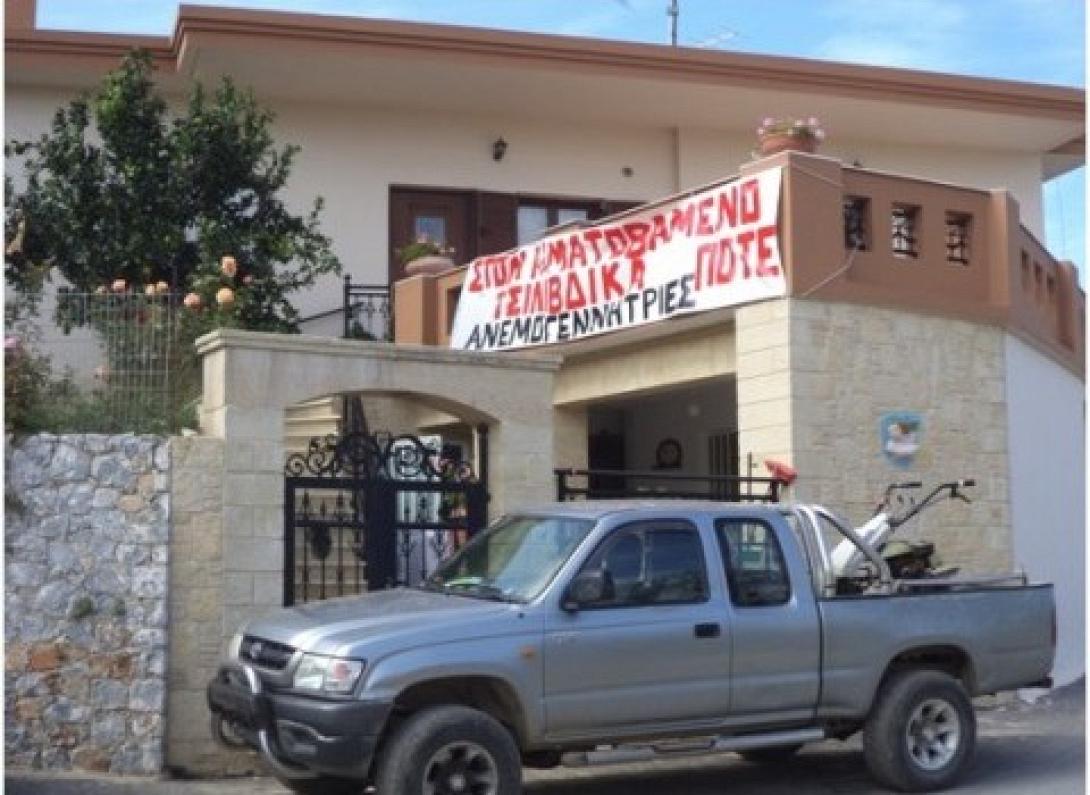 "Βράζουν" στο Ρέθυμνο με τις ανεμογεννήτριες 