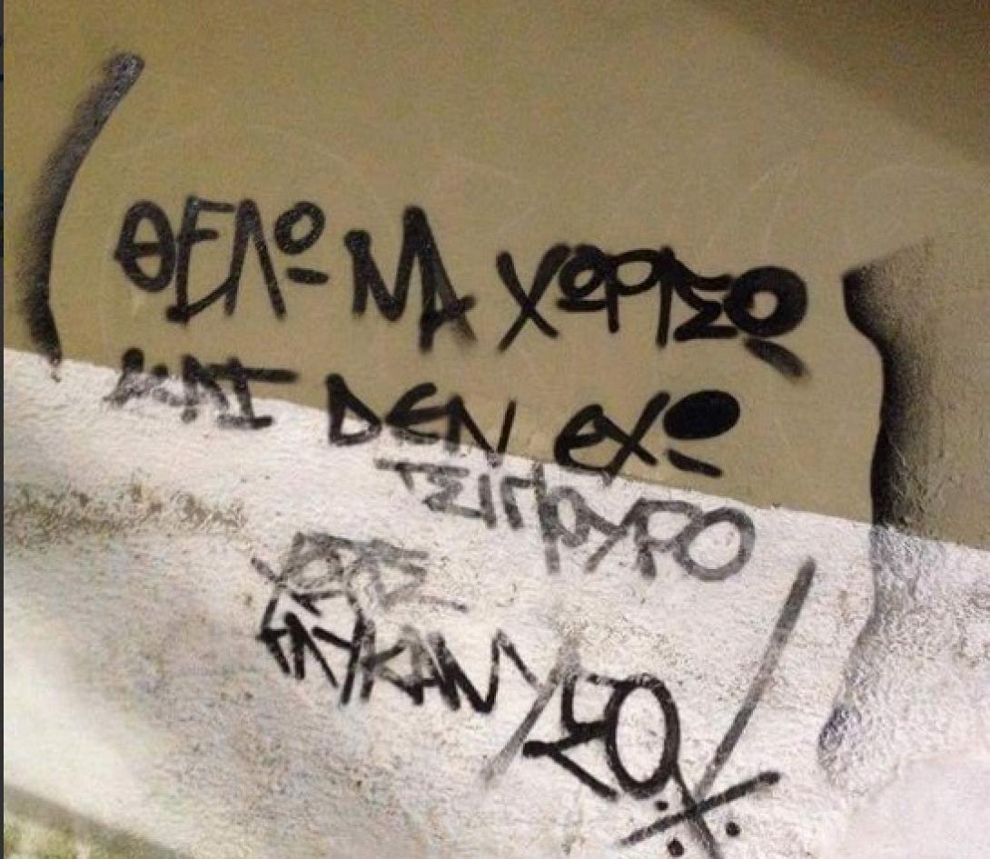 Τσίπουρο