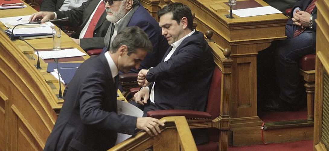 τσίπρας κυριάκος βουλή