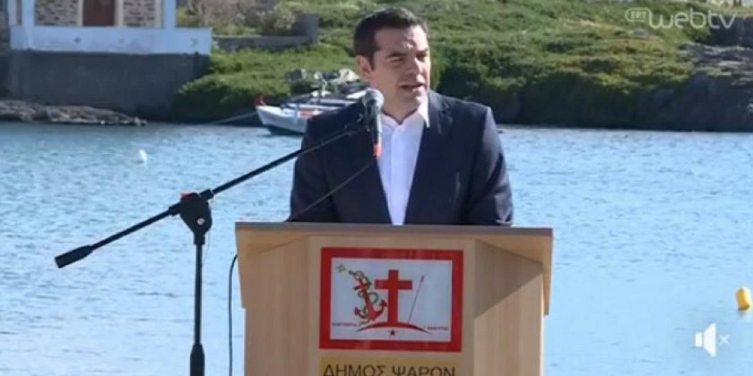 tsipras-psara-840x420.jpg