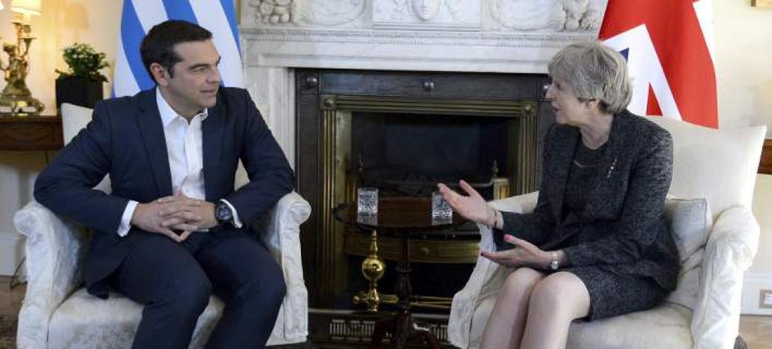 τσιπρας μει.jpg