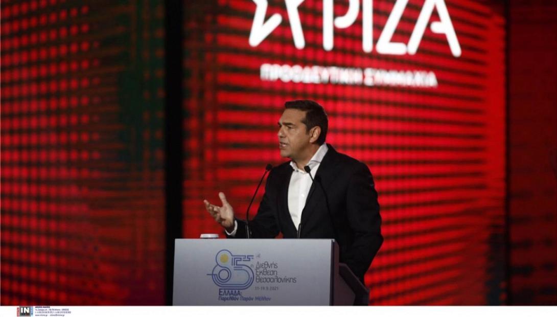 Αλέξης Τσίπρας - ΔΕΘ