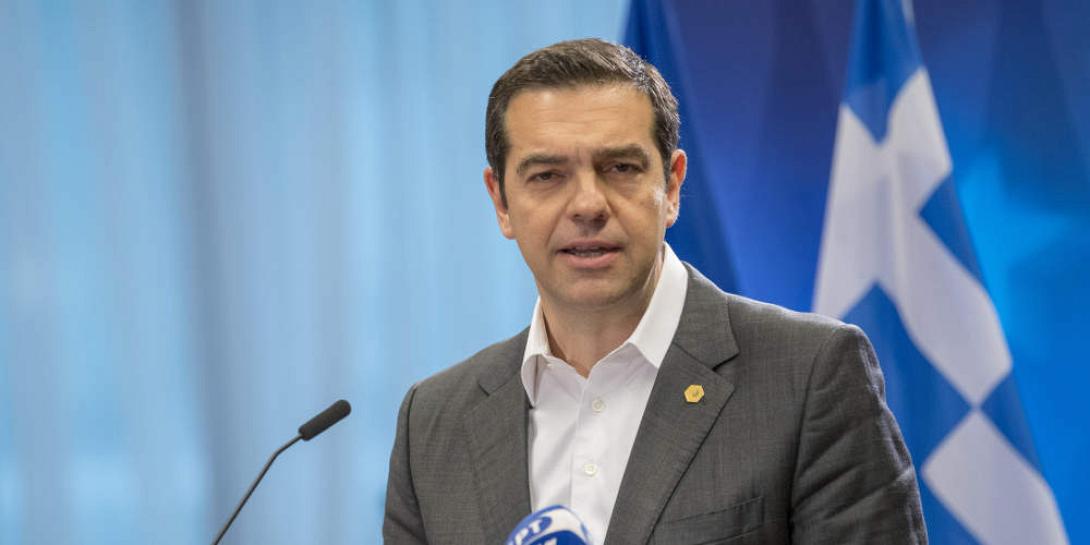 Αλέξης Τσίπρας