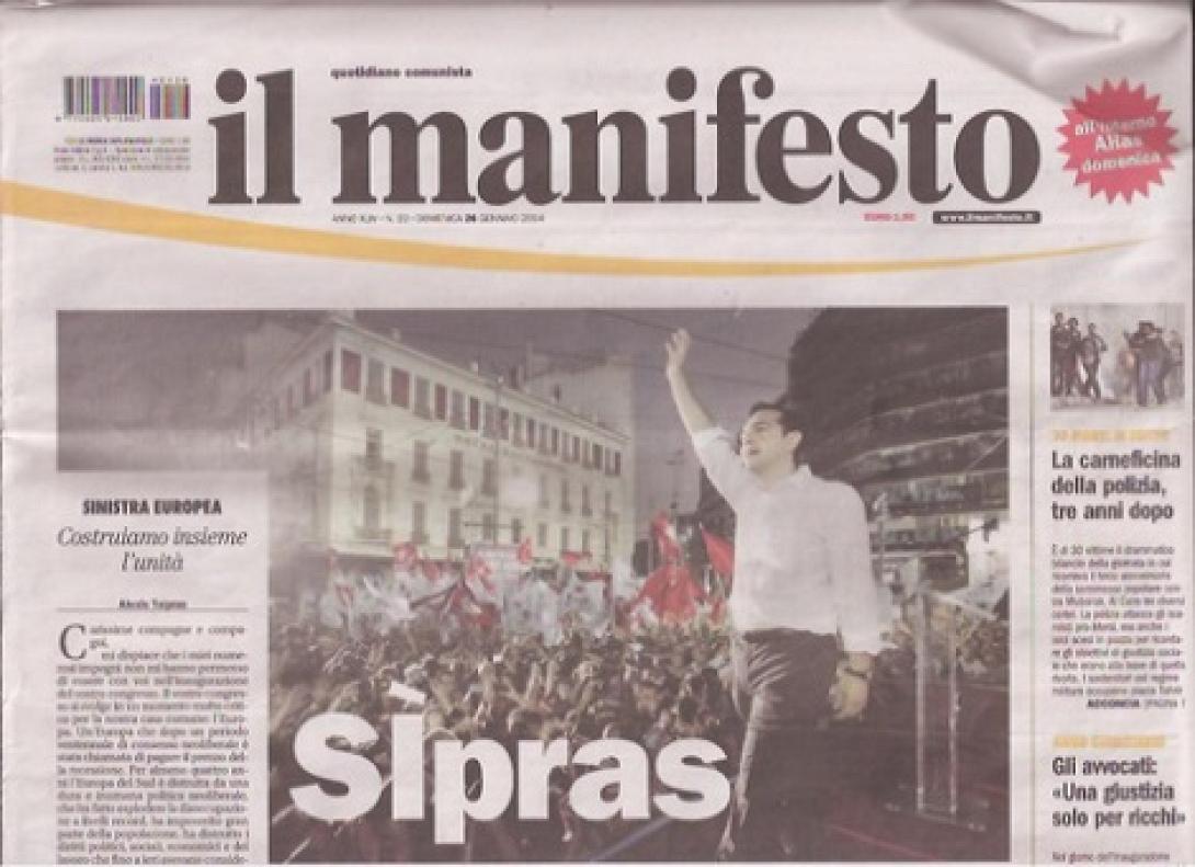 Ιταλός ευρωβουλευτής ο.. Αλέξης Τσίπρας