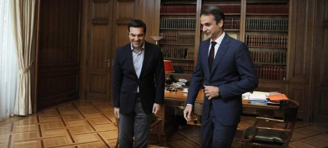 Μητσοτάκης Τσίπρας