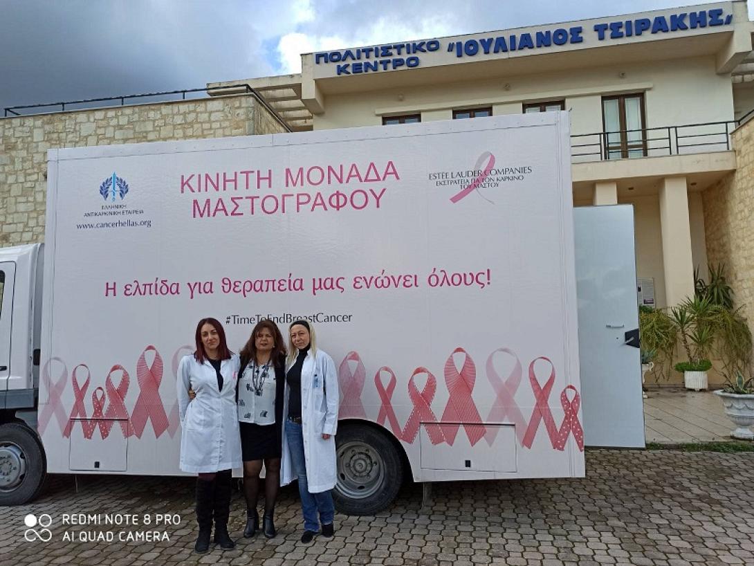 μαστογραφία