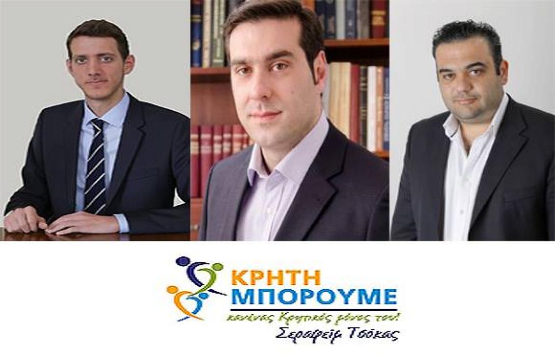 Μανιαδάκης, Ματαλλιωτάκης, Δεικτάκης οι "πρώτοι" του Τσόκα