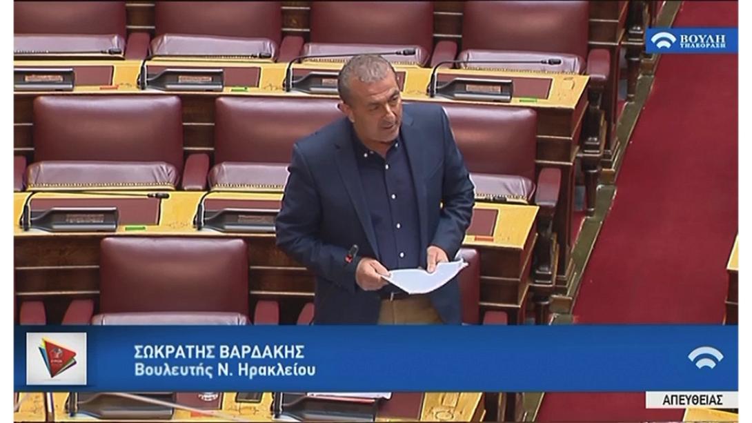 Σωκράτης Βαρδάκης