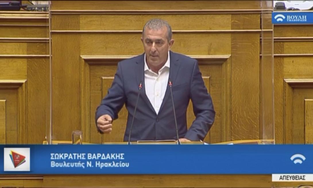 Σωκράτης Βαρδάκης