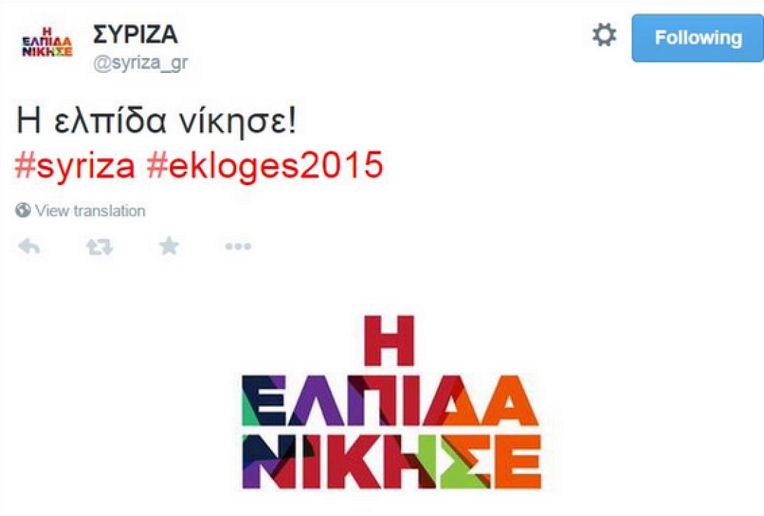 Νέα λειτουργία για να μην χάνεις τα πιο σημαντικά tweets