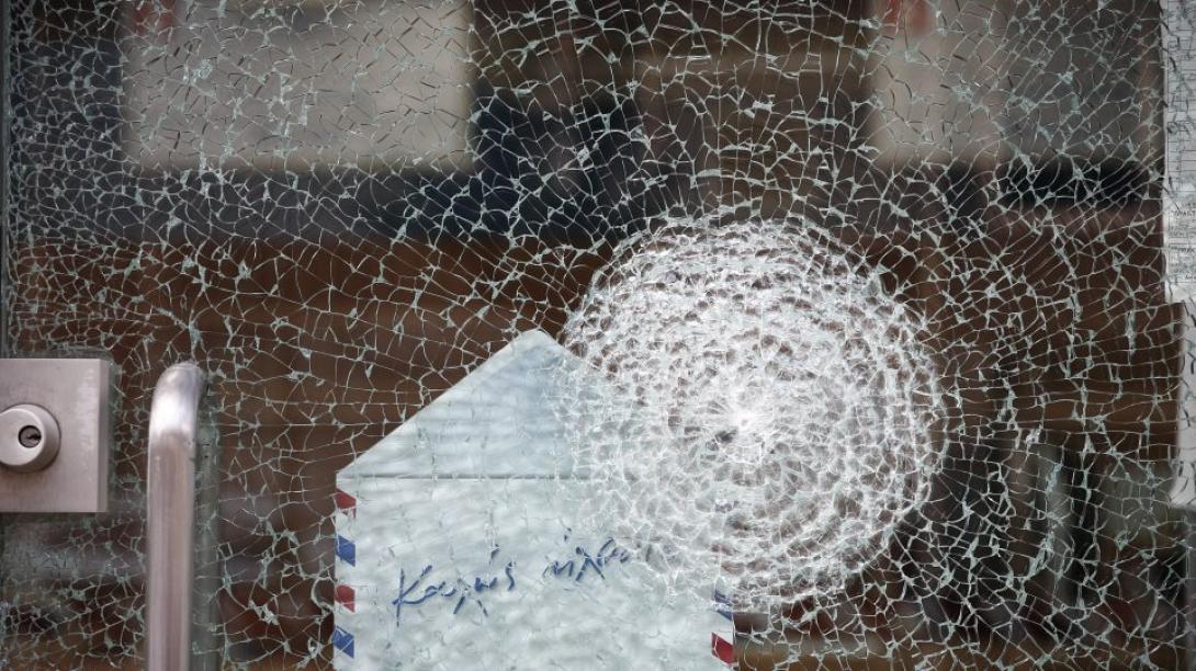 τζαμαρία ταχυδρομείου