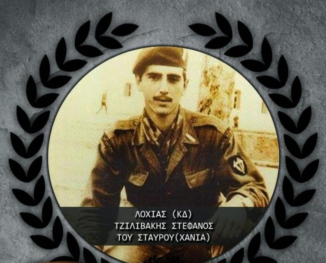 Τζιλιβάκης