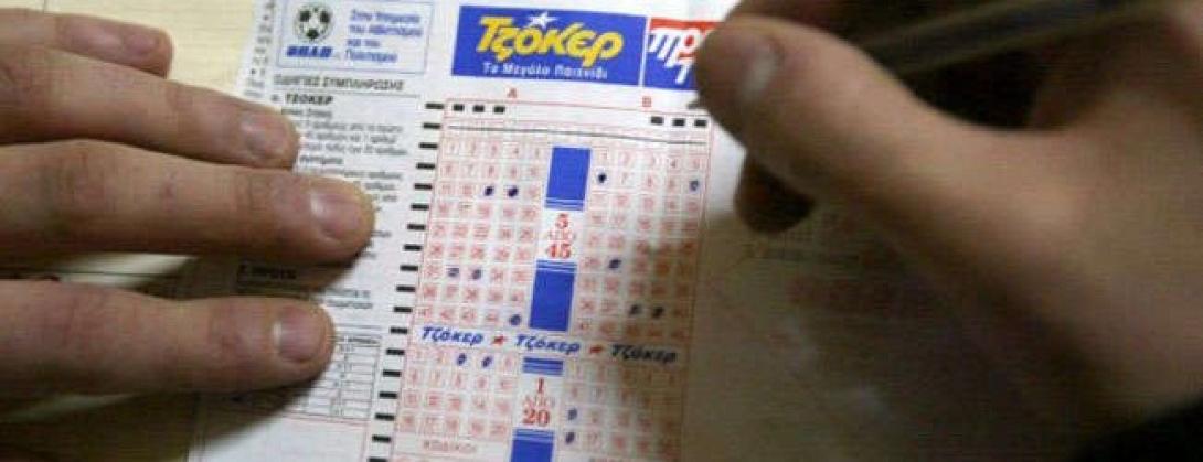 Σε ρυθμούς ... τζόκερ μέχρι το βράδυ όλη η χώρα για τα 17 εκατ. ευρώ!